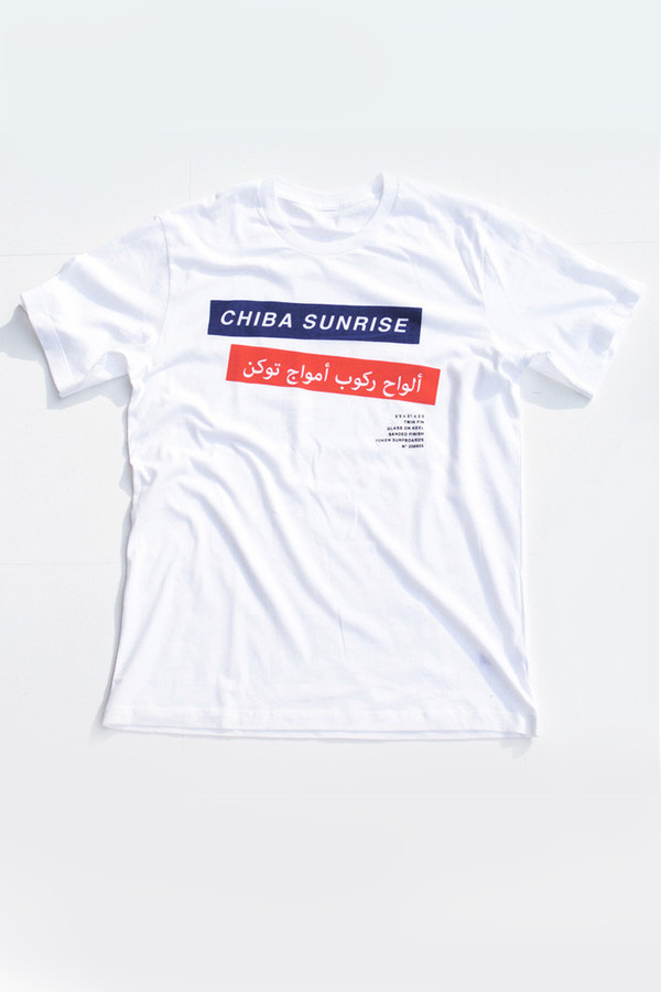 Men's Token Cotton Chiba Sunrise T-Shirt Men's Token Cotton Chiba Sunrise T-Shirt
